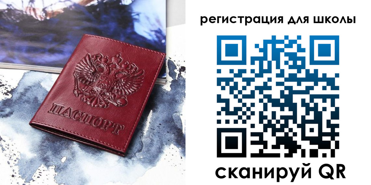 регистрация в Каргополе