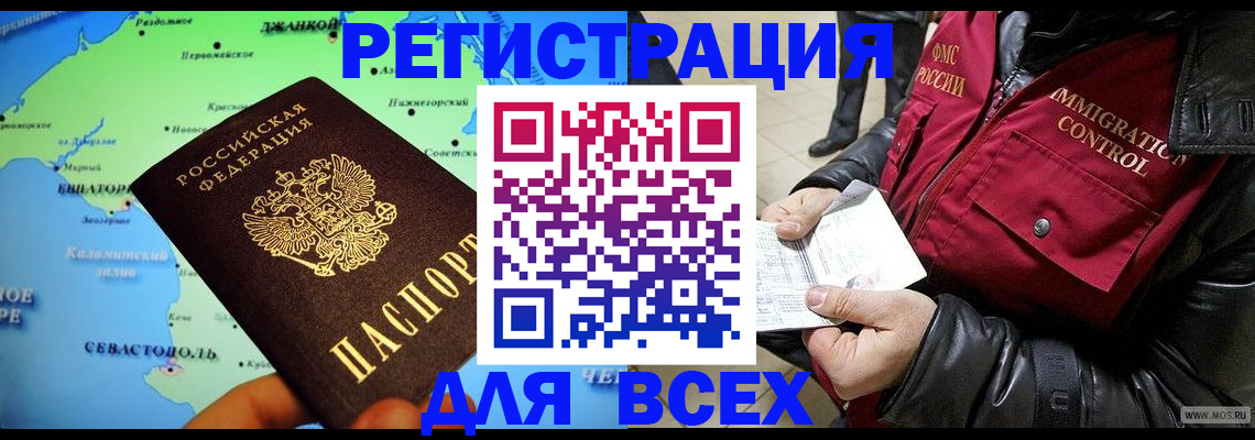 регистрация для дет. сада в Каргополе