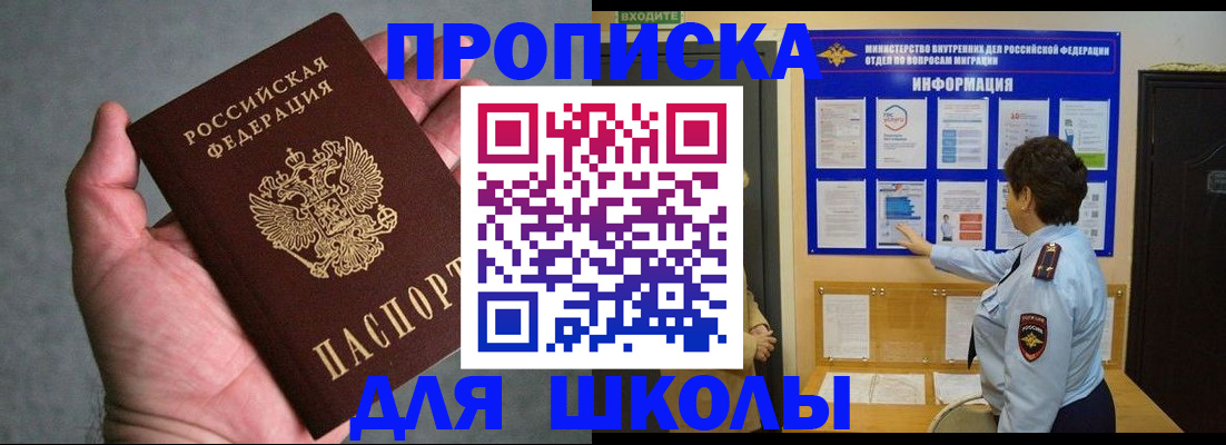 временная регистрация собственник в Каргополе